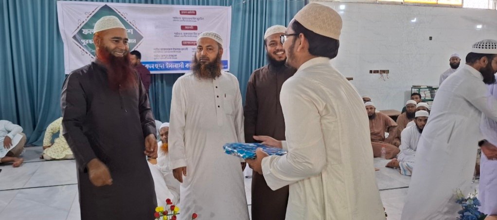 অর্ধবার্ষিক পরীক্ষার ফলাফল প্রকাশ ও কৃতী শিক্ষার্থীদের সংবর্ধনা অনুষ্ঠান